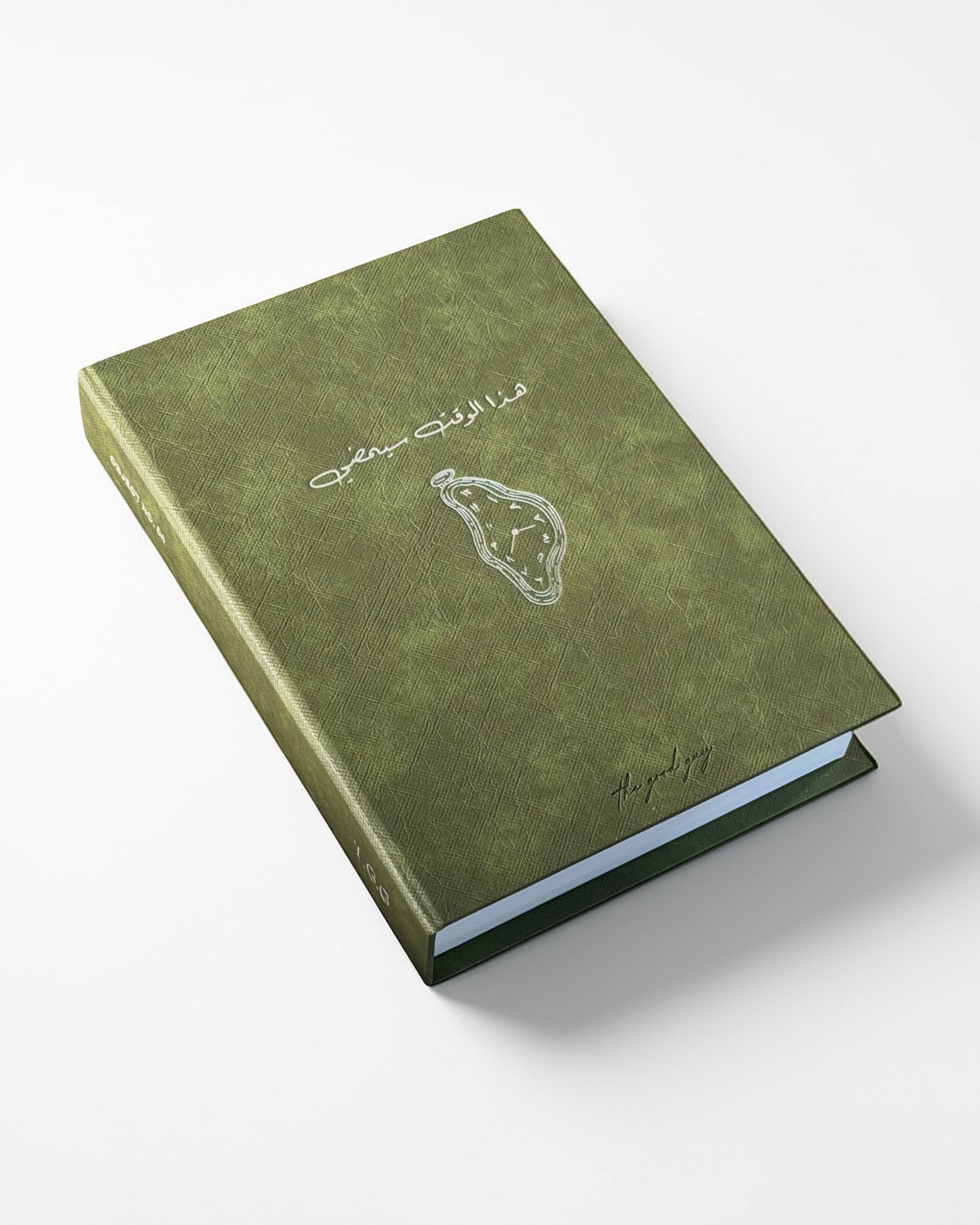 Olive Green Arabic Jewelry Box with silver clock design