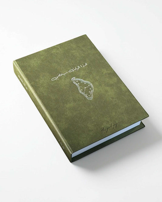 Olive Green Arabic Jewelry Box with silver clock design